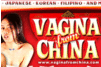 Screenshot of Vagina From China