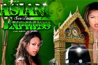 Screenshot of Asian Sex Train Express
