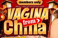 Screenshot of Vagina From China