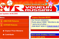 Screenshot of Voyeur Russian